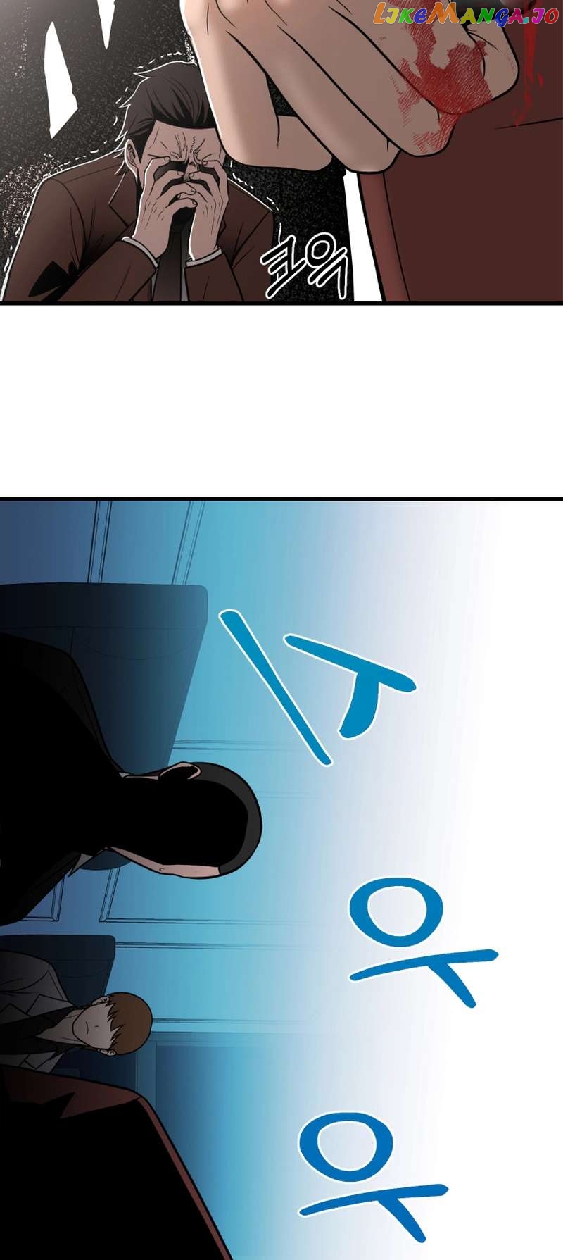 I’ll Be a Villain in This Life Chapter 28 - page 29